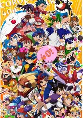 40 Shuunen Da Yo Corocoro All Star Shougakkou