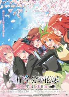 5 Toubun No Hanayome Dub