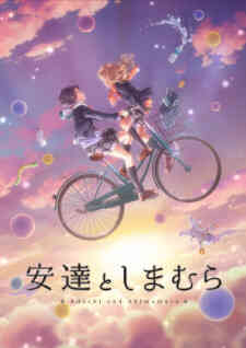 Adachi To Shimamura Dub