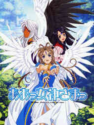 Ah! My Goddess: Flights of Fancy (Dub)