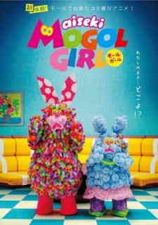 Aiseki Mogol Girl Dub