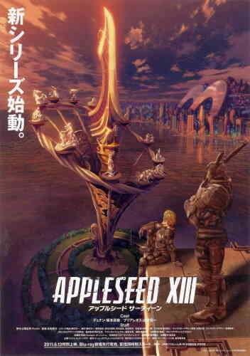 Appleseed Xiii