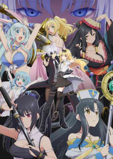 Arifureta: From Commonplace to World's Strongest Season 2 (Dub)