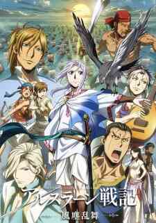 The Heroic Legend of Arslan: Dust Storm Dance (Dub)