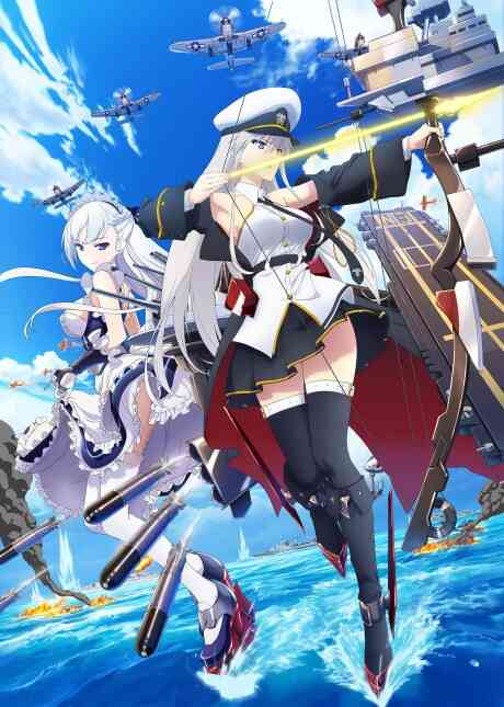 Azur Lane the Animation (Dub)