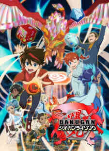Bakugan Geogan Rising