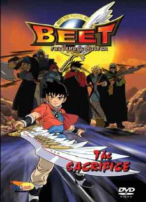 Beet the Vandel Buster Excellion