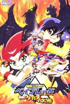 Beyblade The