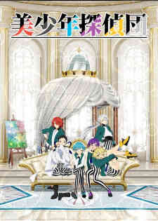 Pretty Boy Detective Club (Dub)