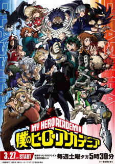 Boku No Hero Academia 5th Season