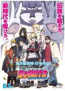 Boruto Naruto The Naruto Ga Hokage Ni Natta Hi Dub