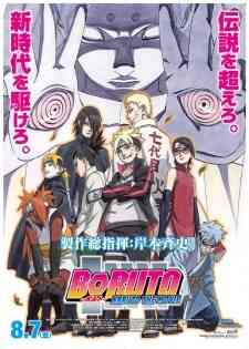 Boruto Naruto The Naruto Ga Hokage Ni Natta Hi