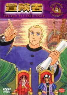 Christopher Columbus (Dub)