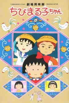 Chibi Maruko Chan