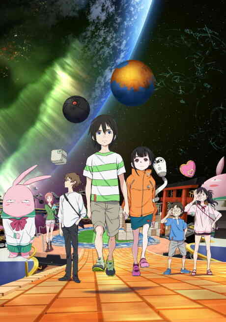 The Orbital Children (Dub)