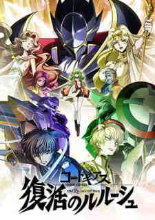 Code Geass: Lelouch of the Re;surrection (Dub)