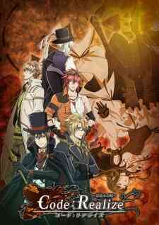 Coderealize Sousei No Himegimi