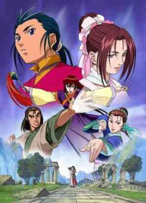Legend of the Condor Hero