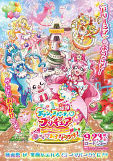 Delicious Partyprecure Yume Miru Oko Sama Lunch