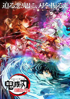 Demon Slayer Kimetsu No Yaiba Swordsmith Village Arc