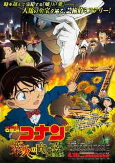 Detective Conan 19 The Hellfire Sunflowers Dub