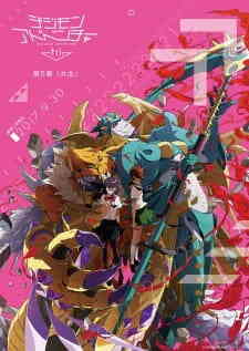 Digimon Adventure Tri 5 Kyousei