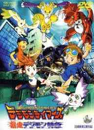 Digimon Movie 6 Runaway Locomon