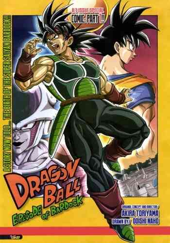 Dragon Ball Episode Of Bardock