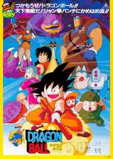 Dragon Ball Movie 1 Curse Of The Blood Rubies