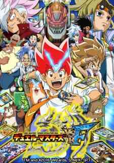 Duel Masters Vsrf