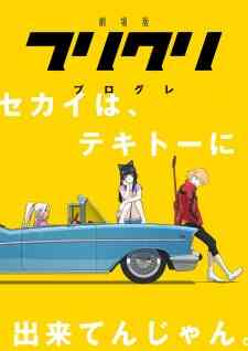 Flcl Progressive