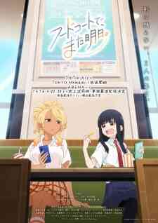 Food Court De Mata Ashita