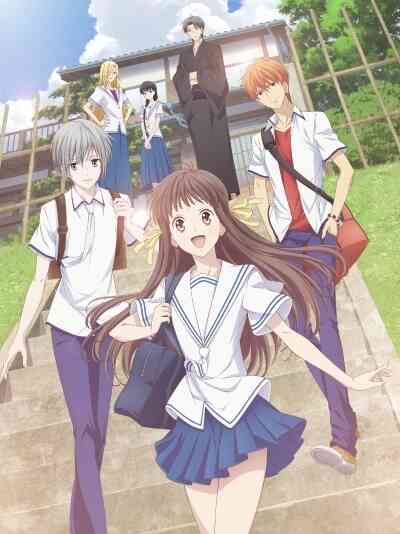 Fruits Basket 2019 1st Season (Dub)
