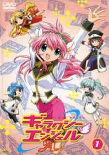 Galaxy Angel 3 Dub