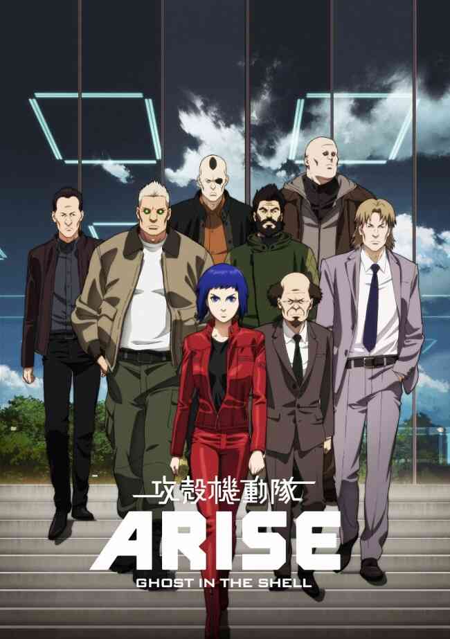 Ghost in the Shell: Arise - Border 1: Ghost Pain