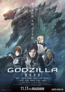 Godzilla 1 Kaijuu Wakusei