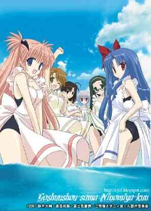 Good Luck! Ninomiya-kun