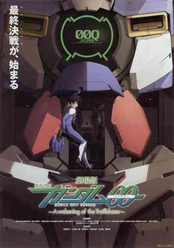 Gekijouban Kidou Senshi Gundam 00: A Wakening of the Trailblazer