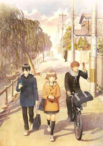 Hackthe Sekai No Mukou Ni