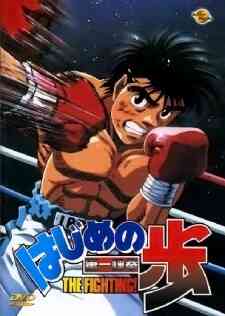 Hajime No Ippo (Dub)