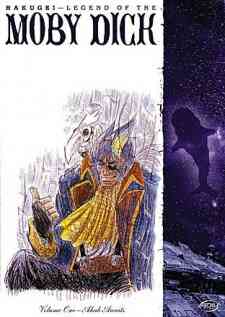 Hakugei: Legend of the Moby Dick (Dub)