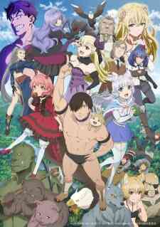 Hataage Kemono Michi