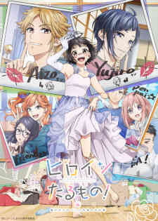 Heroine Tarumono Kiraware Heroine To Naisho No Oshigoto (Dub)