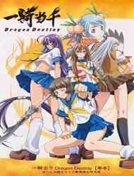 Ikkitousen Dragon Destiny Special