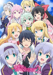 Isekai Wa Smartphone To Tomo Ni 2 Dub
