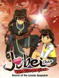 Jubei Chan The Ninja Girl