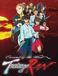 Carried by the Wind: Tsukikage Ran (Dub)