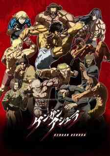 Kengan Ashura (Dub) (Dub)