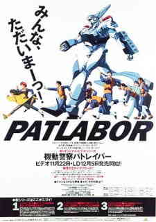 Kidou Keisatsu Patlabor New Ova
