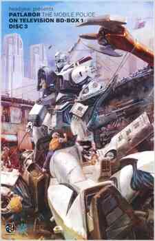 Patlabor: The Mobile Police - The Series (Dub)